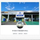 더원상용차서비스