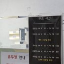 백수진미의원 이미지