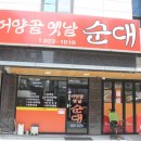 궁동 한빛아파트버스정류장 이미지