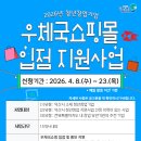 청년쇼핑몰