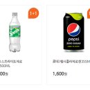 제로칼로리