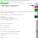 2025년 1월 터울림 신입회원 모집공고 (코리아포스트) 이미지