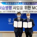 공주대학교공과대학 이미지