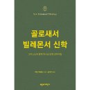 부흥이네