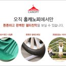 막강천막