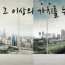 디엔씨에코
