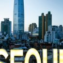 서울리즘