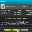 메이플헤어 이미지