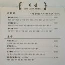 카페모산 이미지