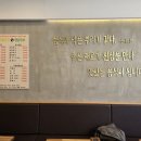 전주콩나물국밥 진말생면국수