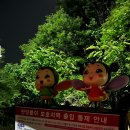 무주읍144 네이버블로그