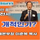 광신6차 이미지