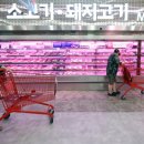 한우랑돼지랑 이미지