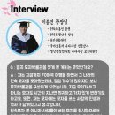 원삼농업협동조합하나로마트