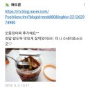 &lt;사진후기이벤트상 발표&gt;오가닉테라스 먹거리를 잘 표현해주신 이웃님들 감사합니다♡