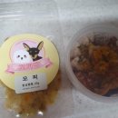 꼬까밥 이미지