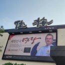 일박이일 | 뚜벅이 광주여행 일박이일 여행 후기 - 2일차 下(가매일식, 쑥스초코파이, 갱소년)