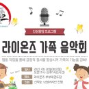 라이온즈 부부 태권도장 이미지