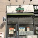 [시흥 배곧] 든든한 혼밥 한끼하기 좋은 _OMG 오엠지 김밥 내돈내산후기