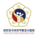 김병구 행정사 이미지