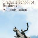 아주대학교 경영대학원 이미지