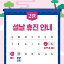 옥정더나은정형외과의원 이미지