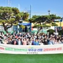 광석초등학교 이미지