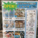 고래당구장 이미지