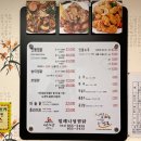 [안동여행/맛집] 밀레니엄안동찜닭, 시장구경은 덤! 택배포장가능한 찜닭골목 맛집!