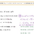ㄷㅅ 78 대수 문풀 D10의 정규부분군 질문 이미지