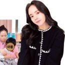 [기사] 자녀 1년 학비가 무려…백지영·한가인·이민정도 꽂힌 이 학교