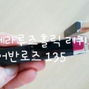 어반로즈