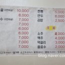 엄가네국수집