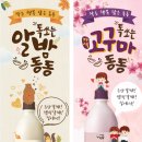 지에스(GS)25검암사랑점 이미지