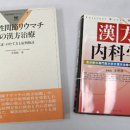 신흥메드싸이언스주 이미지