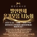 발안시장고객센터 2층 이미지