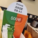 선비꼬마김밥동일스위트점
