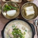 강촌삼계탕 이미지