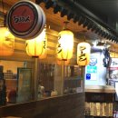 어진동_세종마치 앞 이미지