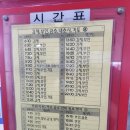 쌍치공용터미널 이미지