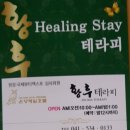 온양2동 온천대로 이미지