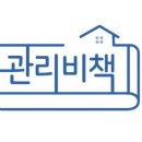 한국건물관리센터 이미지