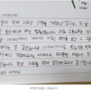 지리산이야기