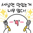 진미마라탕 이미지