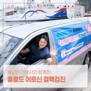 이동검진팀의 ‘찾아가는 섬마을 어르신 결핵검진’
