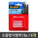 오성범퍼 이미지