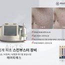 티에스메디칼
