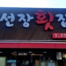 연제구-127 이미지