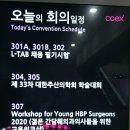 (주)문진케미칼 | 롯데칠성음료 L-TAB 후기 (feat. 개정전)