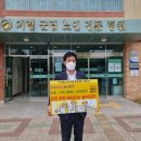 의령군립노인전문병원 이미지